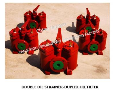 China D.O. DELIVERY PUMP SUCTION DOUBLE OIL FILTER MODEL:AS32-0.75/0.26 CB/T425-94 for sale