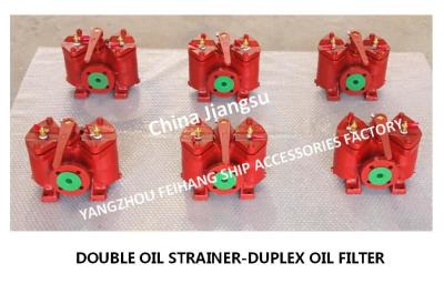 China HIGH EFFICIENCY FILTRATION-DOUBLE OIL FILTER-DOUBLE OIL STRAINERS AS25 0.75/0.12 CB/T425-1994 for sale