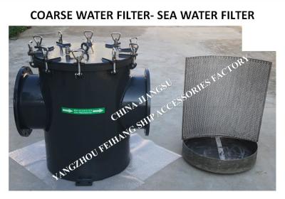 China MARINE WATER FILTER-SINGLE WATER FILTER-SUCTION COARSE WATER FILTER-MARINE SEA WATER FILTER for sale