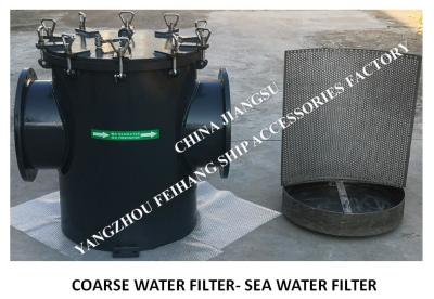 China BULK SEA WATER PUMP INLET COARSE WATER FILTER, SUCTION COARSE WATER FILTER, SEA WATER FILTER AS400 CB/T497-1994 for sale