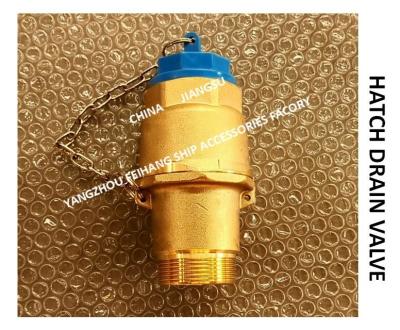 China Marine hatch drain valve Sewage drain valve  Marine hatch valve Flow valve Cargo hatch cover water collection valve for sale