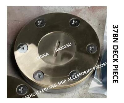 China 37BN DECK PIECE Marine Deck Parts - Deck Water Tank Bathy head seat version and deck joint for double-sided welding for sale