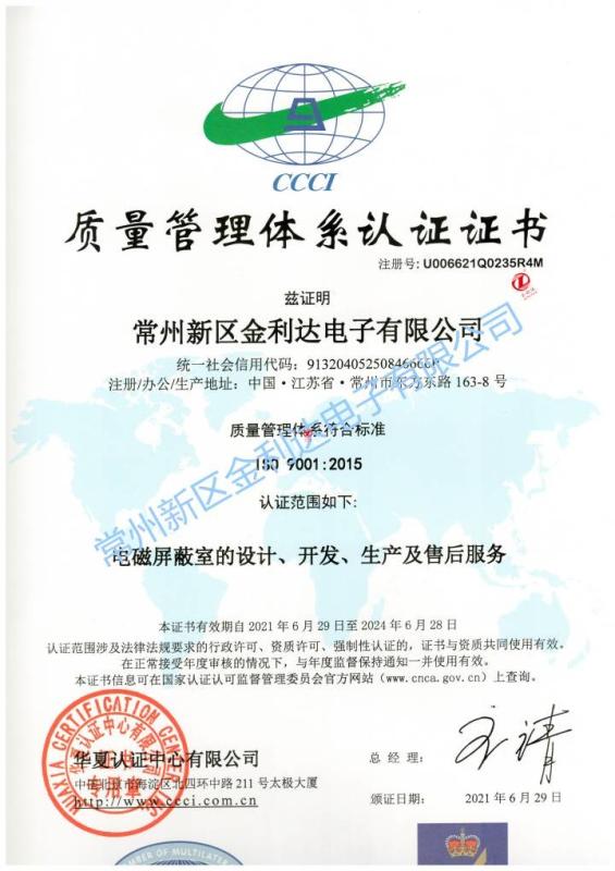 CCCI - Jinlida electron (changzhou) CO.,LTD