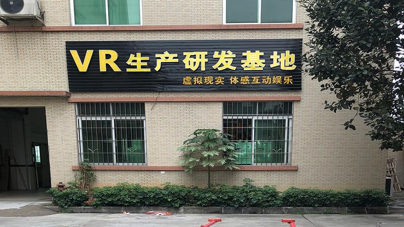 Verified China supplier - Guangzhou Dreamland Technology Co., Ltd.