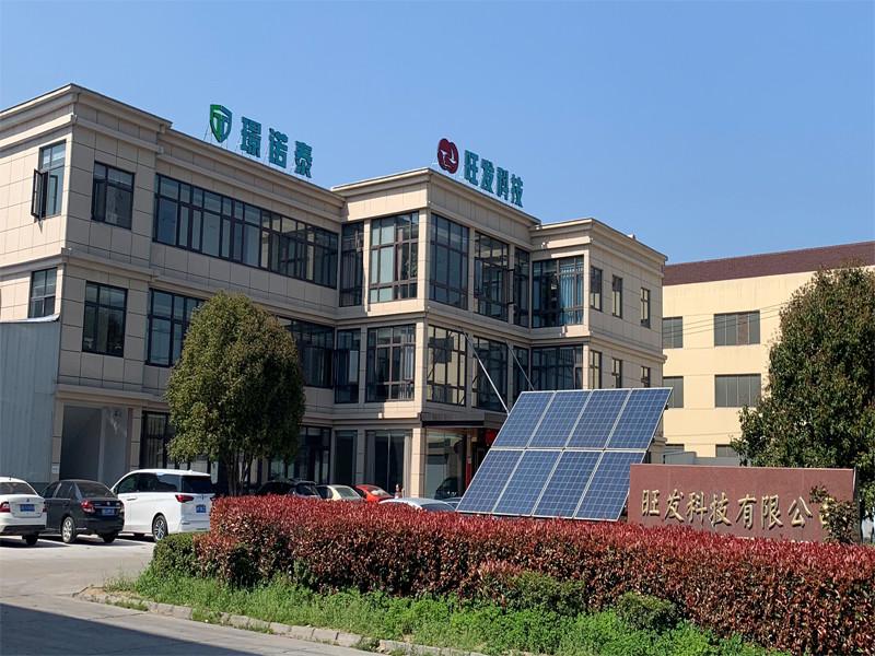 Verified China supplier - Jiangyin Wangfa Technology Co., Ltd.