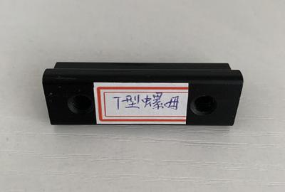 China 6063 negros de los componentes de la precisión del CNC de la nuez de T5 T anodizados para la fijación de la conexión en venta