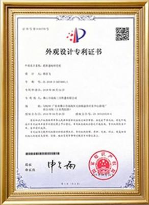 Appearance patent - Foshan Zolim Technology Co., Ltd.