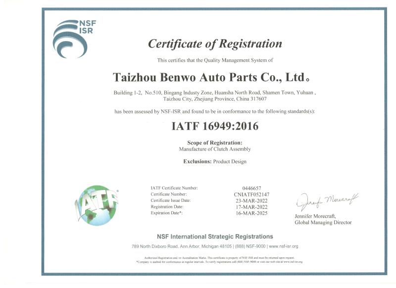 ISO:TS16949 - TAIZHOU BENWO AUTO PARTS CO.,LTD