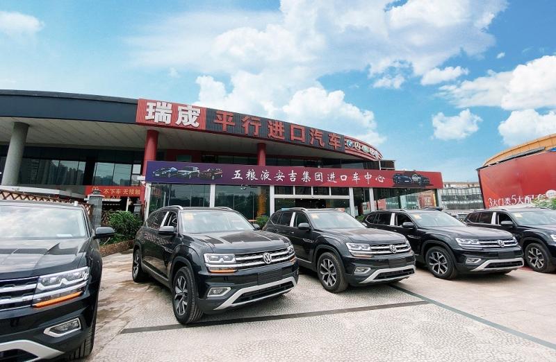 Verified China supplier - Chengdu Ruicheng Automobile Service Co., Ltd.
