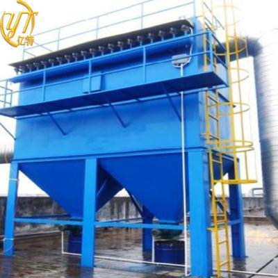 China Wind Cleaning Process Air Jet Filter Bag Dust Collector for 3kw Rotary Kiln for sale