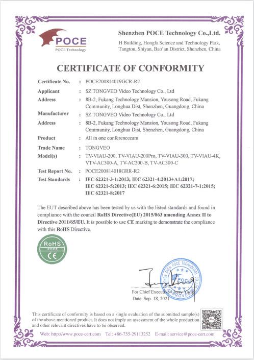RoHS certification - Shenzhen Tongveo Innovation Technology Co., LTD