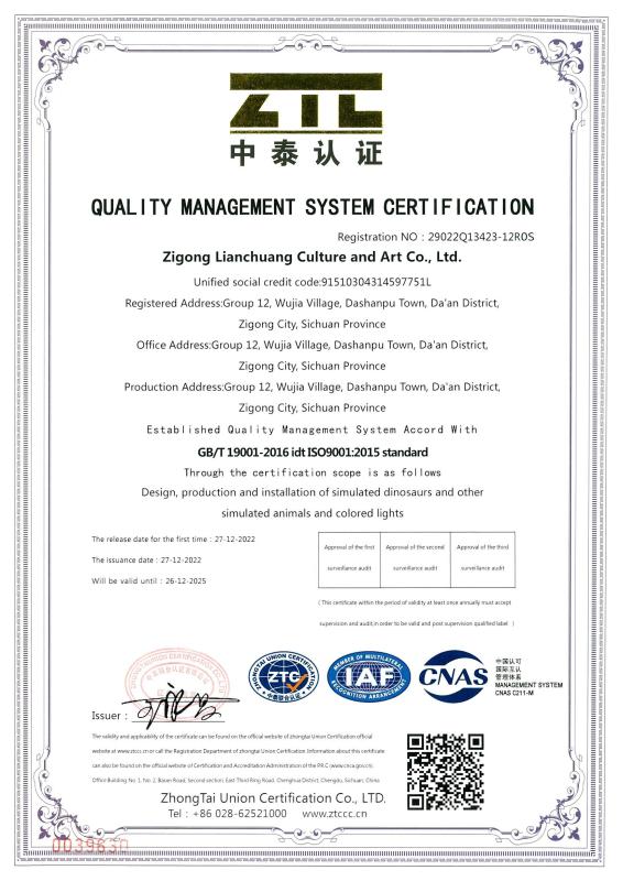 quality management system certification - Zigong Co-Creation Culture & Arts Co., Ltd.