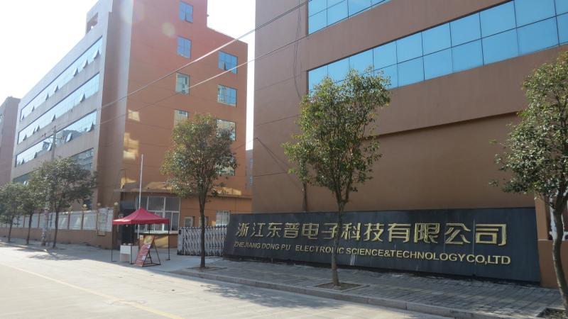 Verified China supplier - Zhejiang Dongpu Electronic Science & Technology Co., Ltd.