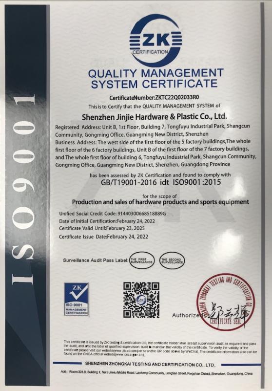 ISO9001 - Shenzhen Jinjie Hardware Plastic Co., Ltd.