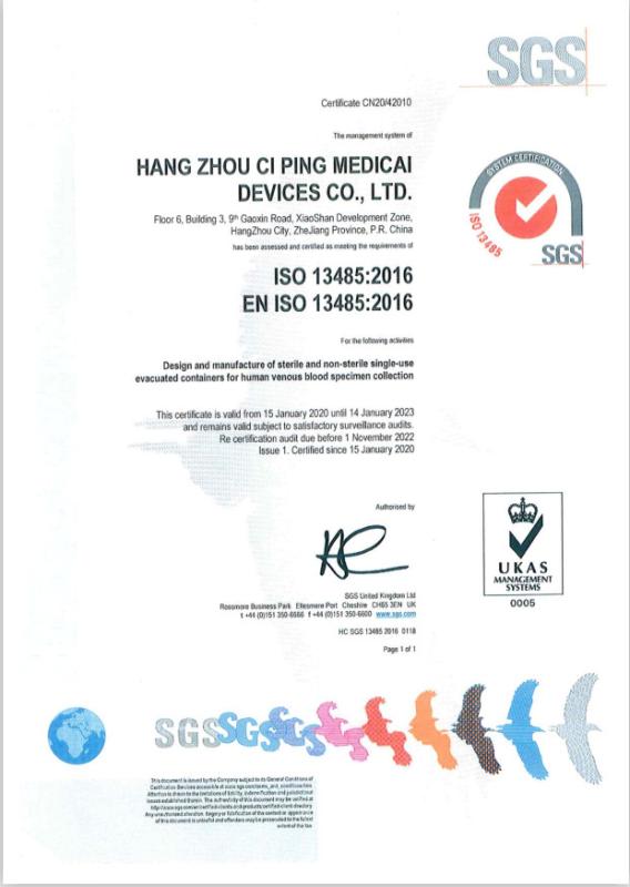 ISO 13485 - Hangzhou Ciping Medical Devices Co., Ltd