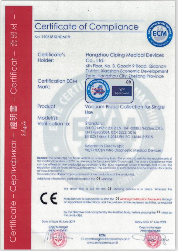 CE - Hangzhou Ciping Medical Devices Co., Ltd