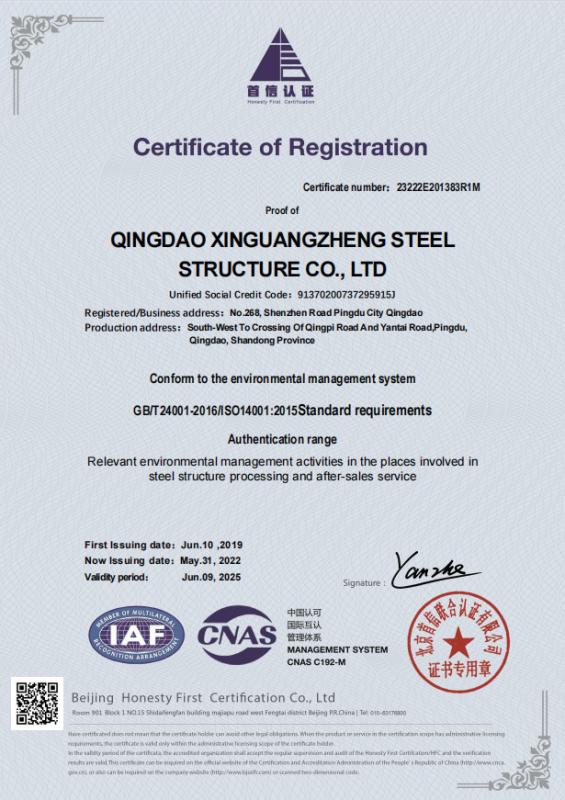 ISO14001:2015 - Qingdao Xinguangzheng Xinyuan Construction Engineering Co., Ltd.