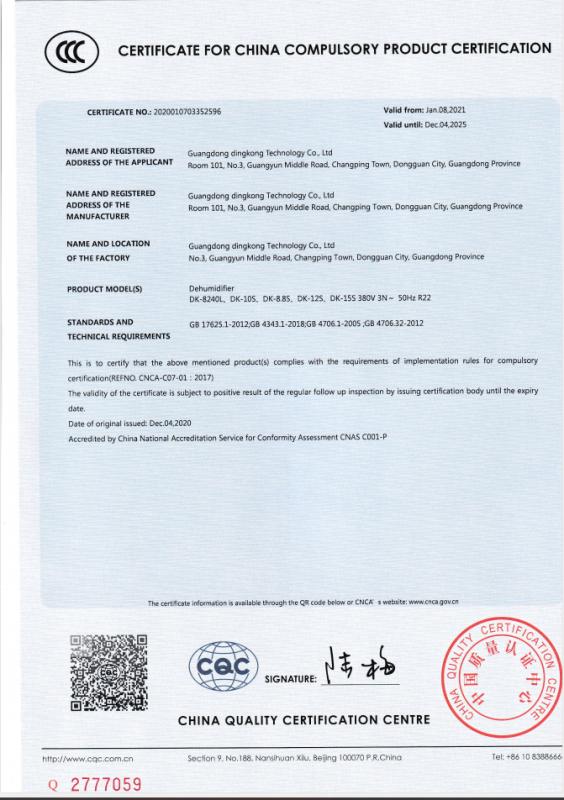 CCC - Guangdong Dingkong Technology Company Ltd.