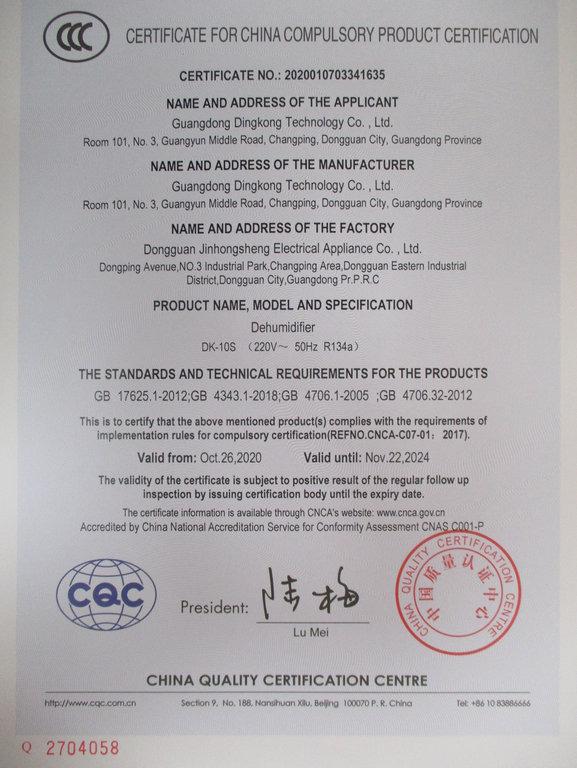 CCC - Guangdong Dingkong Technology Company Ltd.