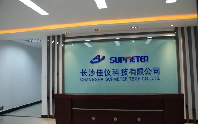 Verified China supplier - CHANGSHA SUPMETER TECHNOLOGICAL CO.,LID