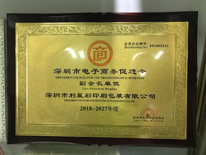 Fornecedor verificado da China - ShenZhen Colourstar Printing & Packaging