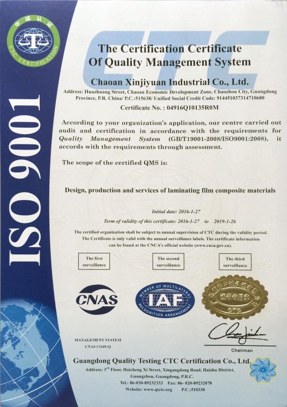 ISO 9001 - GUANGDONG NEW ERA      COMPOSITE           MATERIAL CO., LTD.