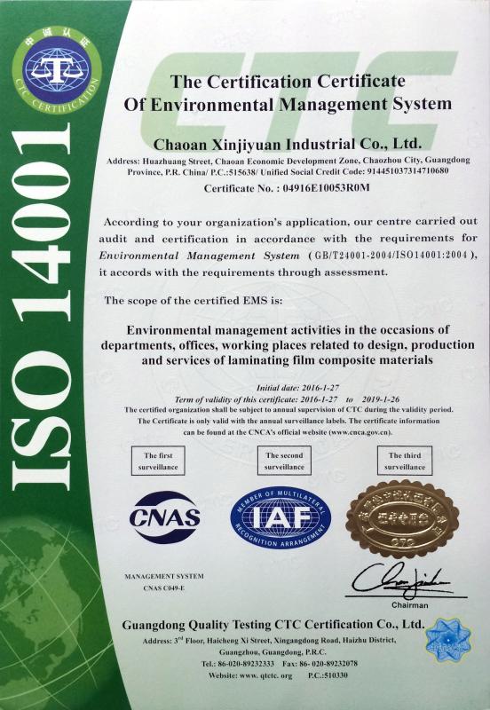 ISO 14001 - GUANGDONG NEW ERA      COMPOSITE           MATERIAL CO., LTD.
