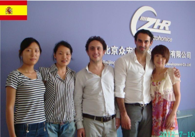 確認済みの中国サプライヤー - Beijing Zohonice Beauty Equipment Co.,Ltd.