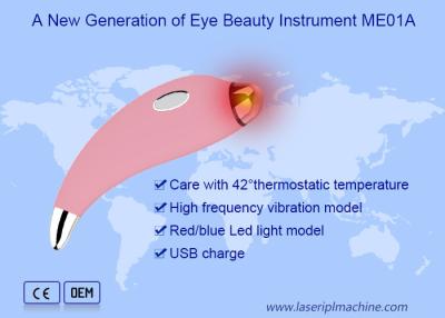 Κίνα Ηλεκτρικό αντι μάτι ρυτίδων 220v - brow εξοπλισμός ομορφιάς Massager RF μανδρών προς πώληση