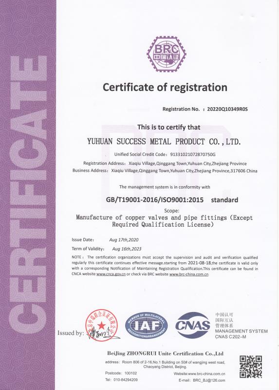 ISO9001 - Yuhuan Success Metal Product Co.,Ltd