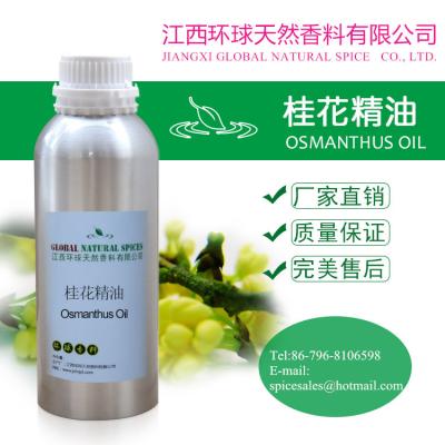 China Osmanthus essential oil,Osmanthus oil,osmanthus absolute essential oil for sale