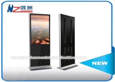 China Interactive Information Kiosk Display With Touch Screen , Tourist Information Kiosk for sale