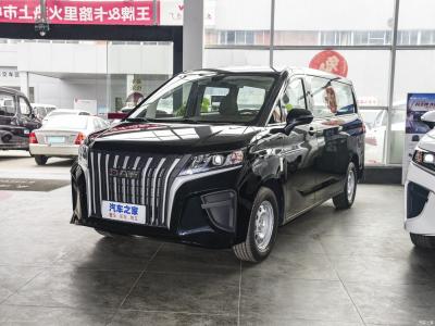 Chine Fourgons de faible puissance de cargaison MPV d'essence à double fonction de véhicules de l'affaire de famille à vendre