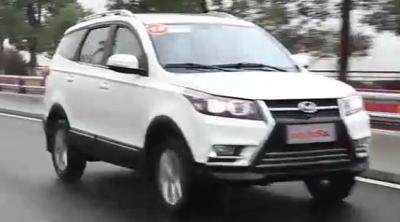 China SUV familiar de baixo consumo de combustível 5MT 7 lugares SUV à venda