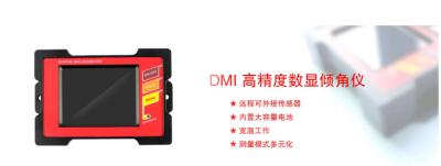 China Touch Screen Dual Axis Digital Inclinometer , Accurate Measuring Digital Tilt Sensor for sale