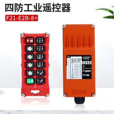 中国 F21-E1B 6 Button Industrial Wireless Remote Control For Overhead Crane 販売のため