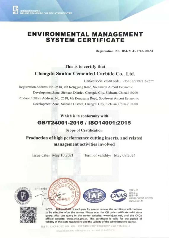 Environment Management System Certificate - Chengdu Santon Cemented Carbide Co., Ltd