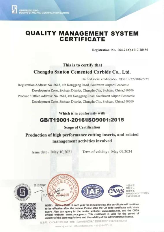 Quality Management System certificate - Chengdu Santon Cemented Carbide Co., Ltd