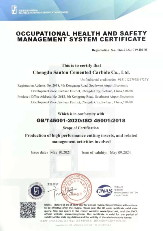 Occupational Health and Safety Management System Certificate - Chengdu Santon Cemented Carbide Co., Ltd