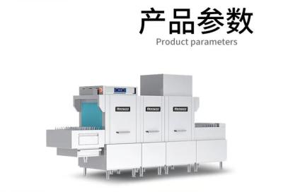 China Electric Conveyor Commercial Dishwasher Big Canteen Kitchen Cleaner Machine Ultrasonic Dish en venta