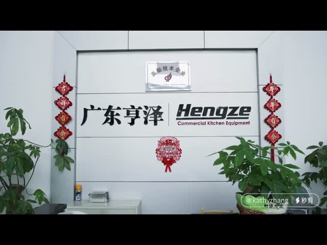 GuangdongHengze Commercial Dishwasher
