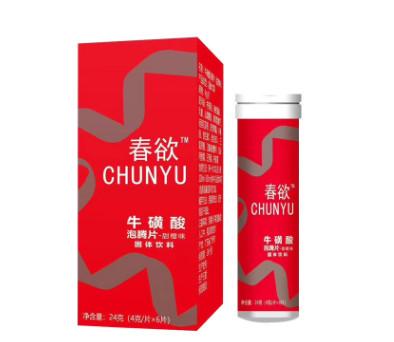 China CHUNYU female sex libido enhancer improve sex coldness female Orgasm Libido Enhancer Aphrodisiac drink en venta