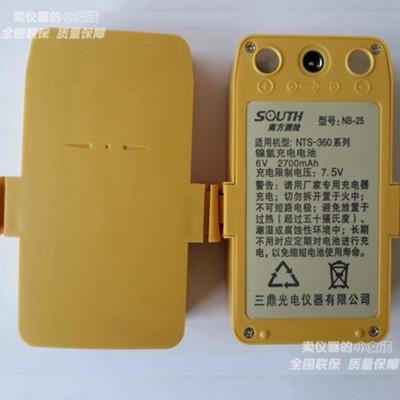 China South Battery NB-25 LI-MH BATTERY for sale