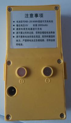 China South Battery NB-28 LI-MH BATTERY for sale