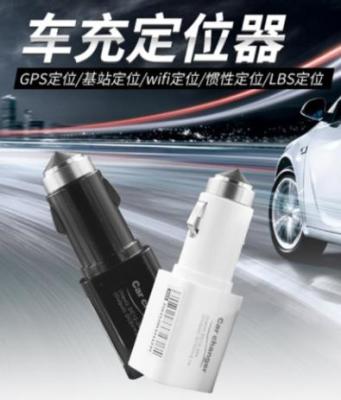China Car charger Positioner /Locator (with APP)GF-11 for sale