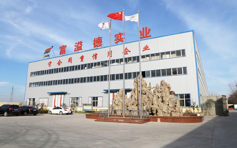 China Luoyang Ouzheng Trading Co. Ltd