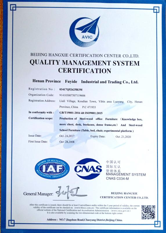 QUALITY MANAGERMENT SYSTEM CERTIFICATION - Luoyang Ouzheng Trading Co. Ltd
