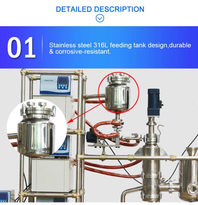 short path distillation equipment feeding tank