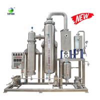 Quality CIP Rising Film Evaporator Toption China Stainless Steel Evaporator for sale