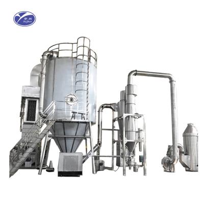 China Food Industry Spray Drying Plant , SGS 15-50T/Hr Fluid Bed Drying Equipment for sale